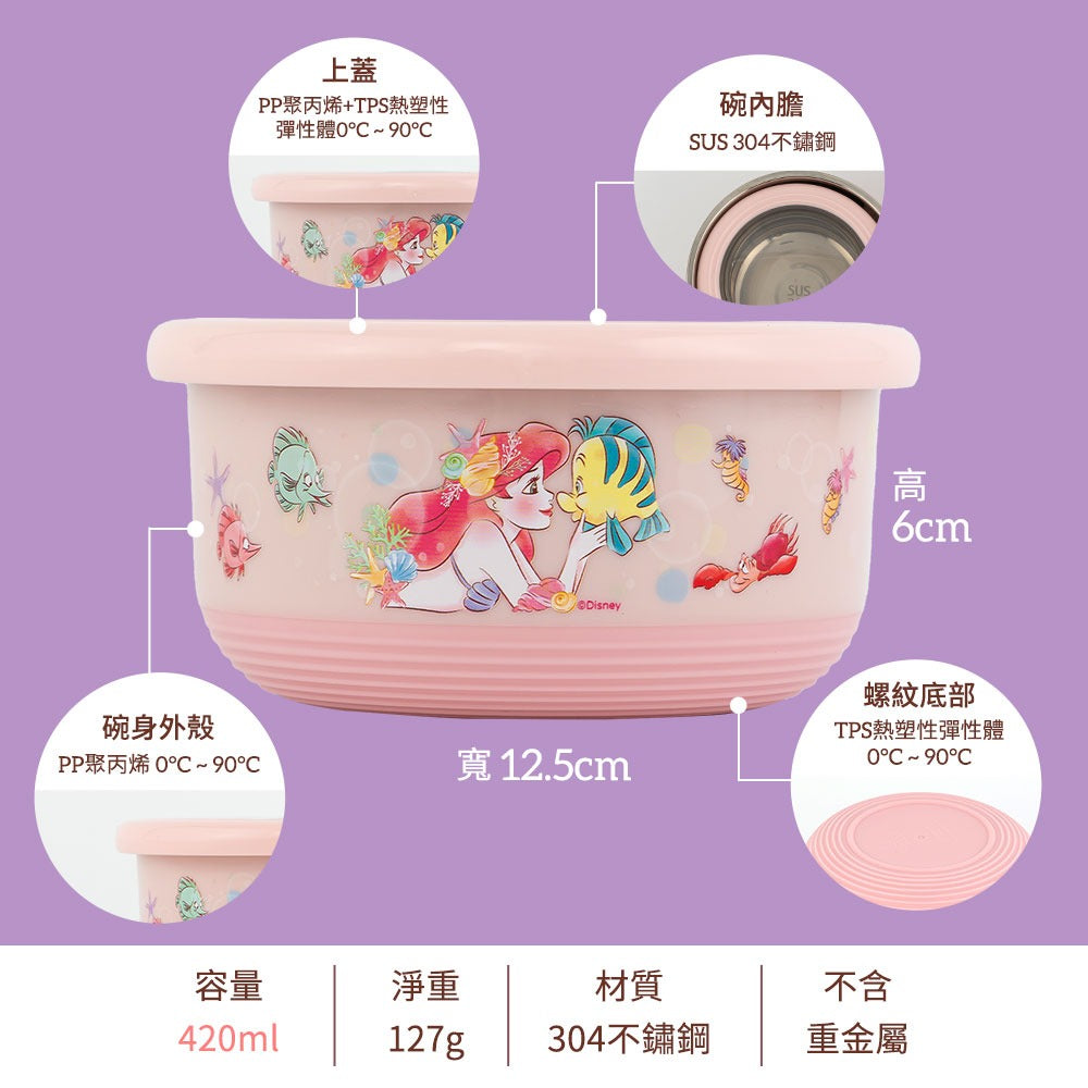 台灣 Ariel 不鏽鋼雙層隔熱碗 420ml