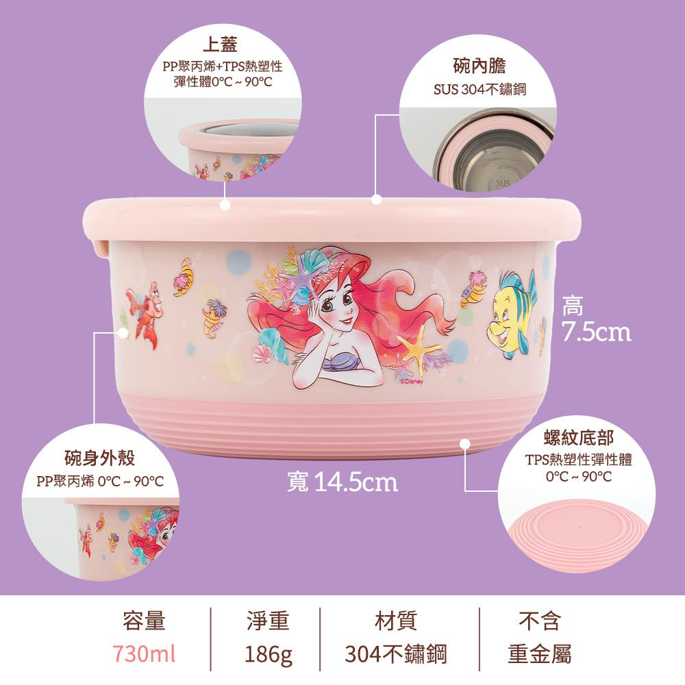 台灣 Ariel 不鏽鋼雙層隔熱碗 730ml