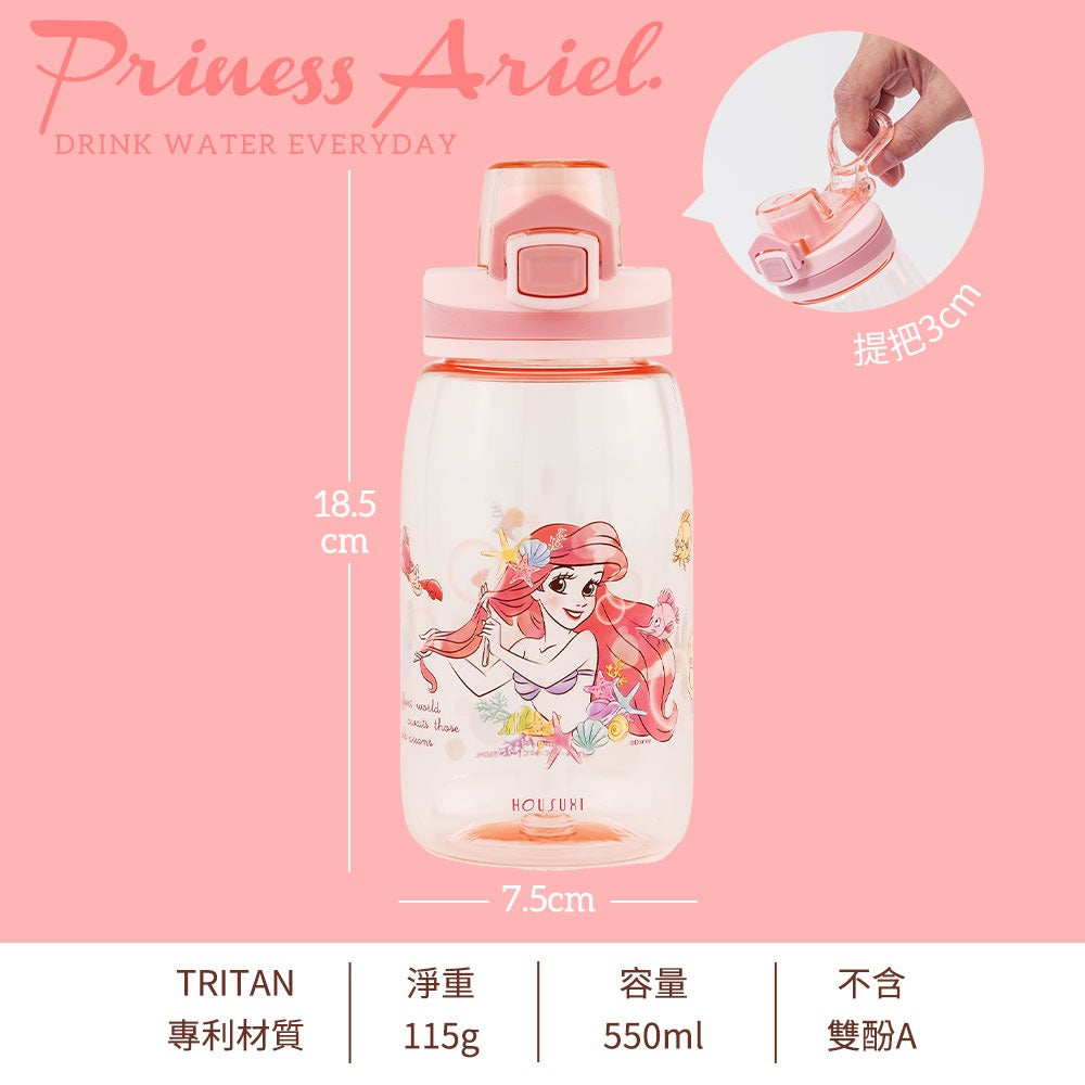 台灣 Ariel 彈蓋水樽 550ml