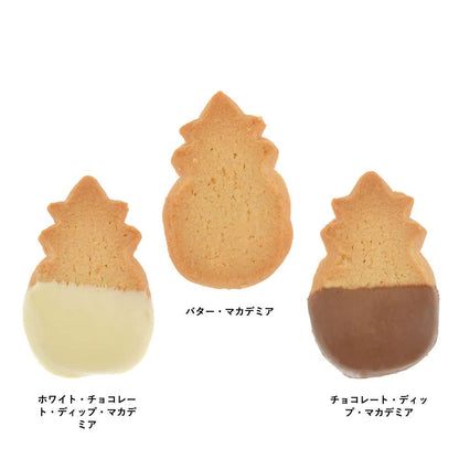 Stitch 禮盒曲奇/ 鐵罐曲奇/ 索袋連曲奇 ｜ HONOLULU