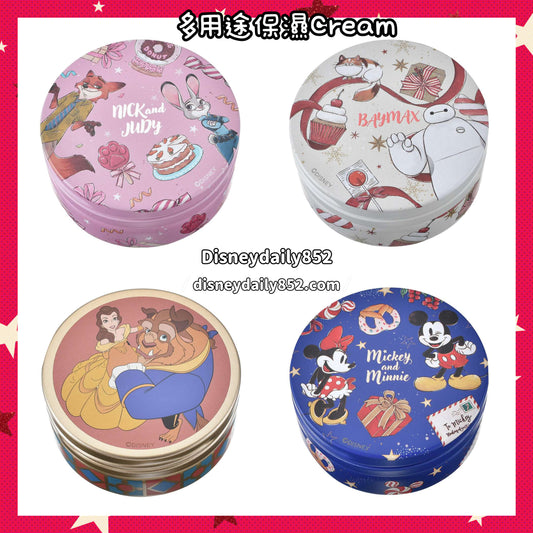 Baymax/ Mickey/ Zootopia/ Beauty and the beast 多用途保濕Cream Disney Skin Care