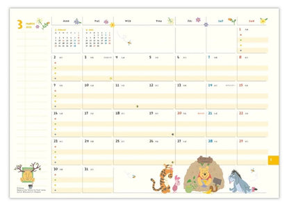 Pooh & Friends 2025年手帳 Hallmark Schedule