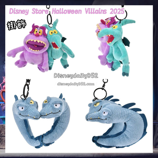 Flotsam&Jetsam/ Panic&Pain 匙扣  - Disney Store Halloween Villians 2025