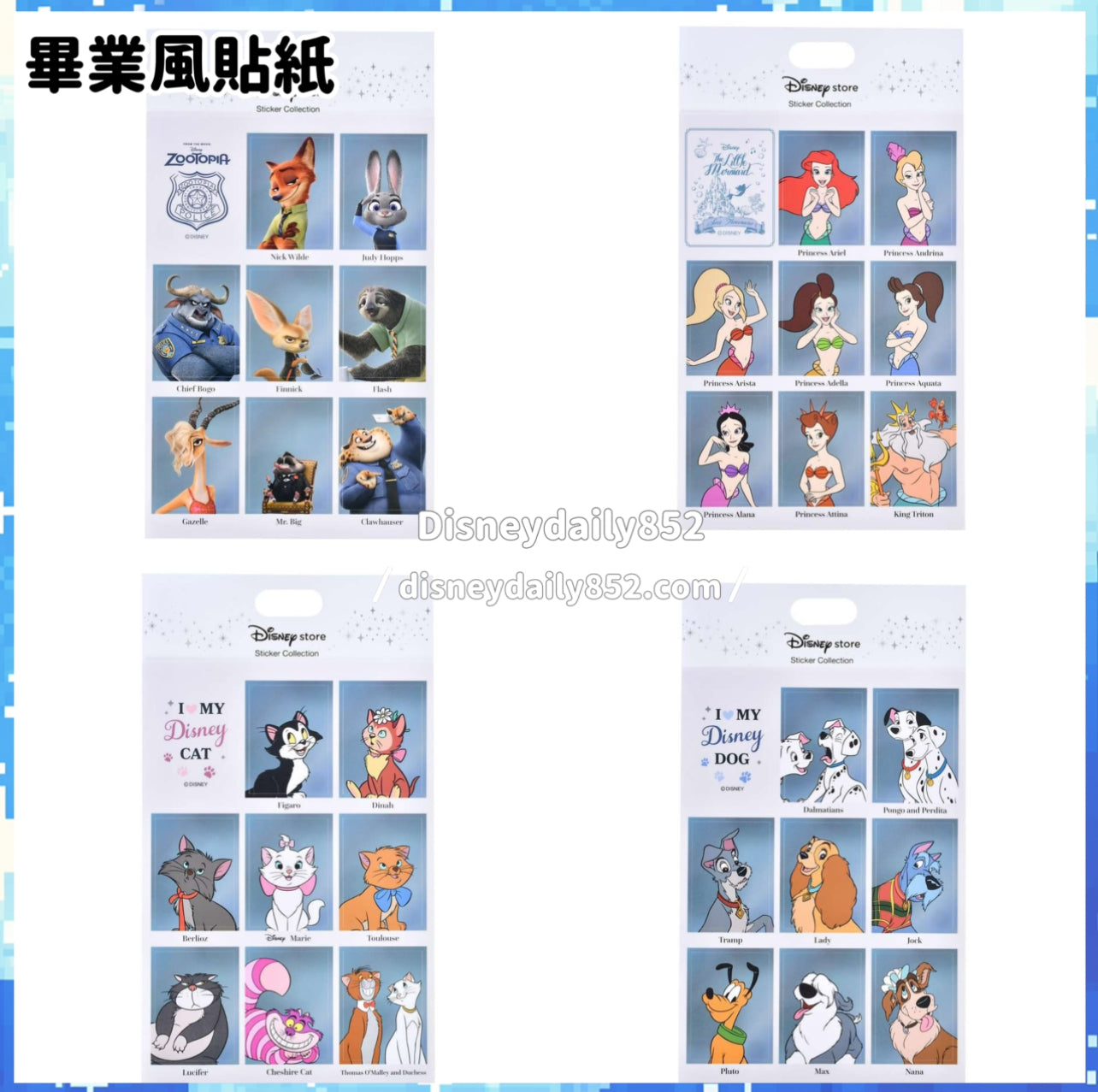 Zootopia/ Princess/ Disney Cats/ Disney Dogs｜畢業風貼紙