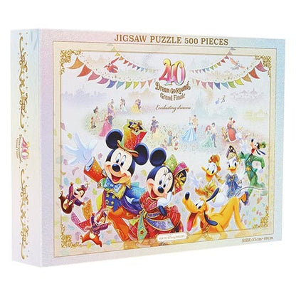 透光拼圖 300pcs Puzzle 40TH Grand Finale