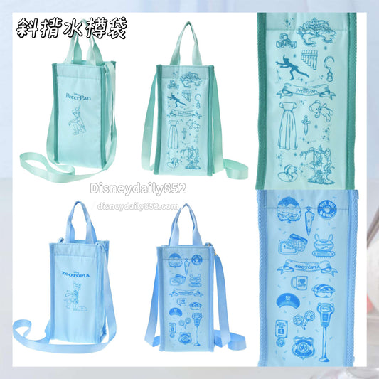 Peter Pan/ Zootopia 斜揹水樽袋 - Drinkware