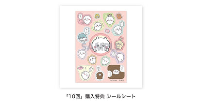 1/3截 Chiikawa｜小可愛一番賞 ちいかわ