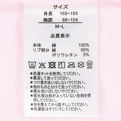 粉紅Tee/ 大頭斜孭袋/ 水樽扣匙扣/ 手帶 SUNNY SUNNY SUMMER