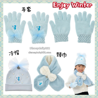 童裝 冷帽/ 頸巾/手套 Elsa | Enjoy Winter | Warm Goods