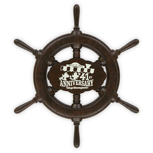船舵 Ornament  FRIEND OF THE JUNGLE