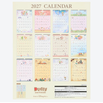 Duffy & Friends 掛牆月曆 Calendar 2027