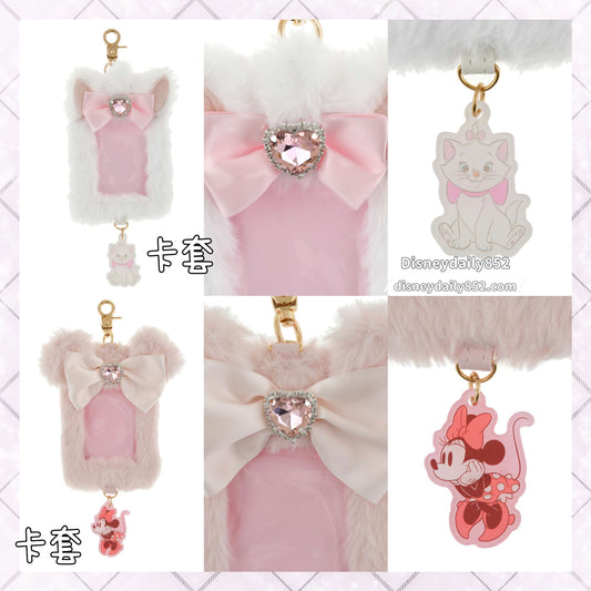 Marie/ Minnie 卡套 - Lovely