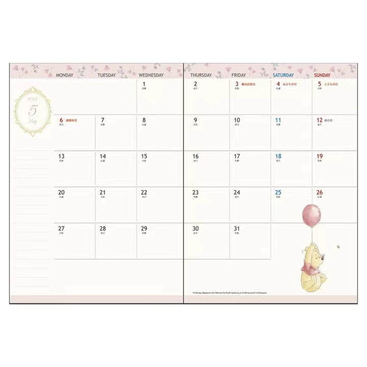 Pooh & Friends合集(積木款) A6 Schedule Book 2024