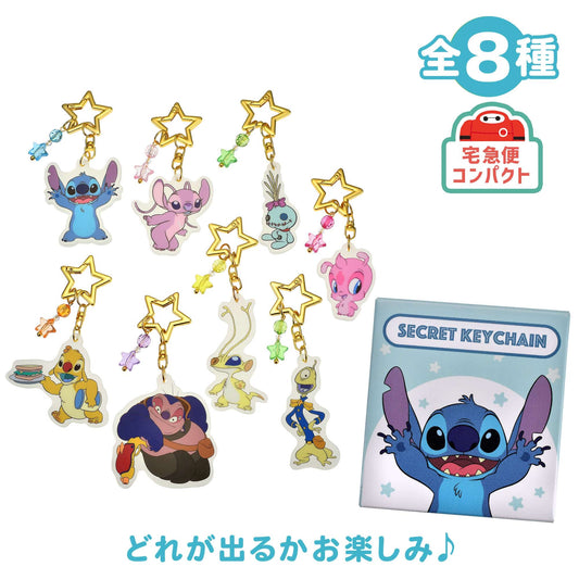 Stitch 盲抽Keychain - DISNEY STITCH DAY COLLECTION