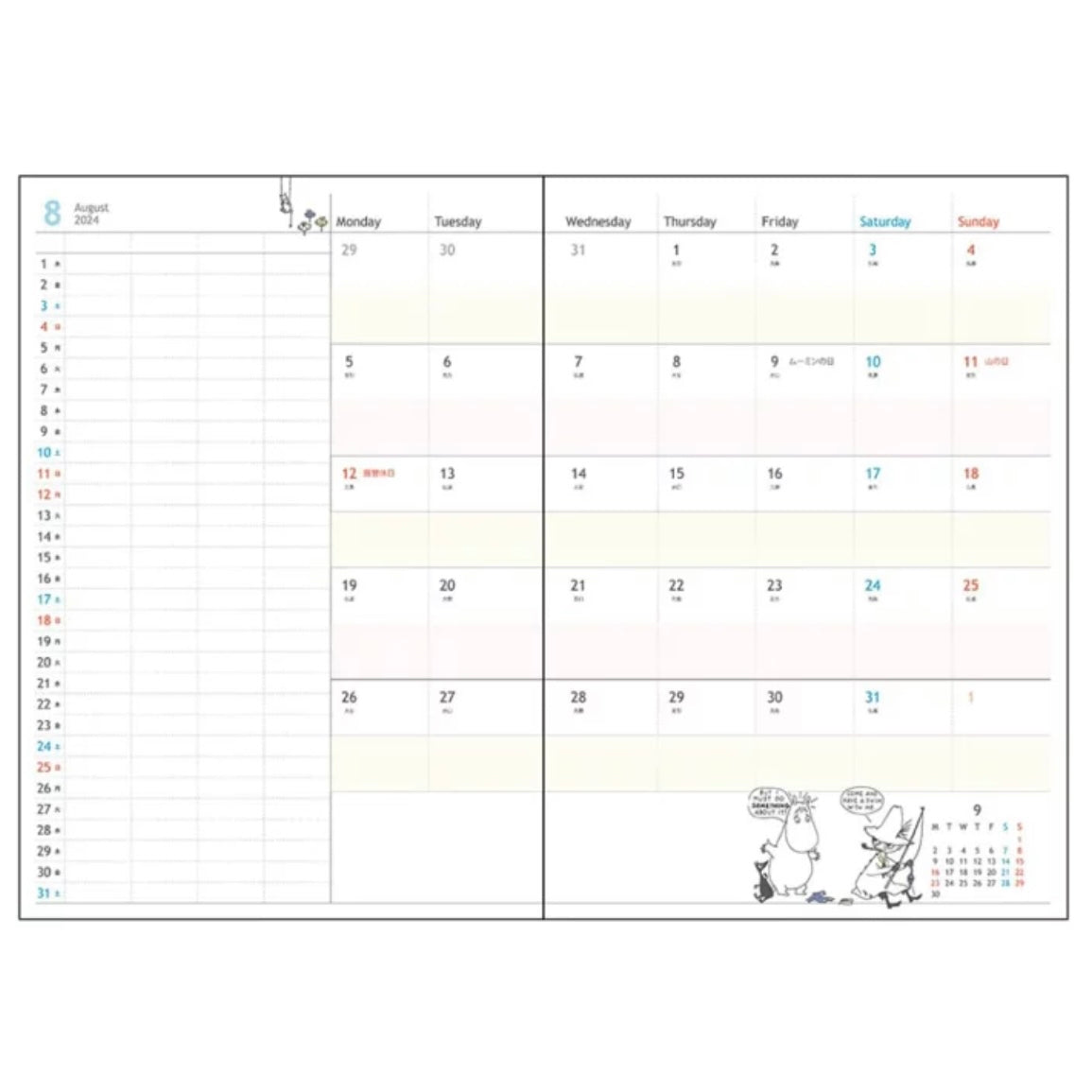 Moomin 呀美 (9隻款) B6 Schedule Book 2024