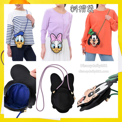 Donald/ Daisy/ Goofy 斜揹袋