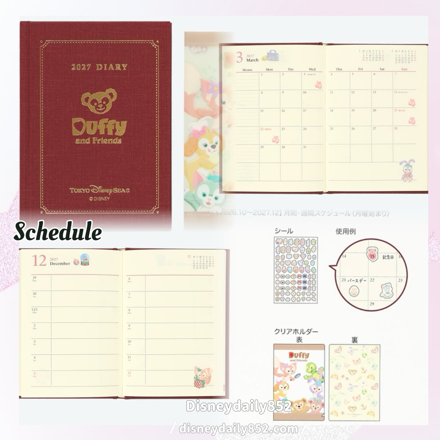 Duffy & Friends Schedule 2027