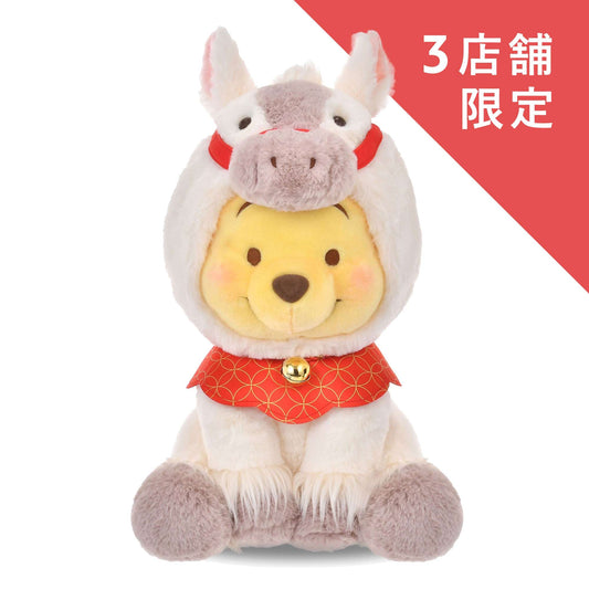 限定店款** Pooh 白色 (M) size 公仔｜ New Year 2026 - ETO Collection