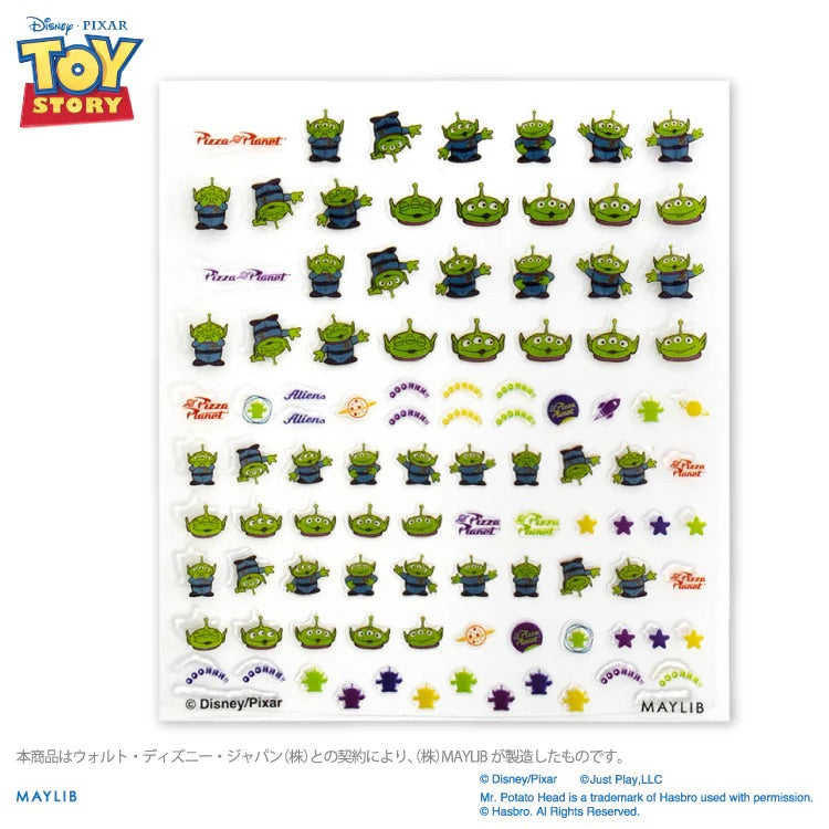 三眼仔/ Lotso 指甲貼紙 - Toy Story