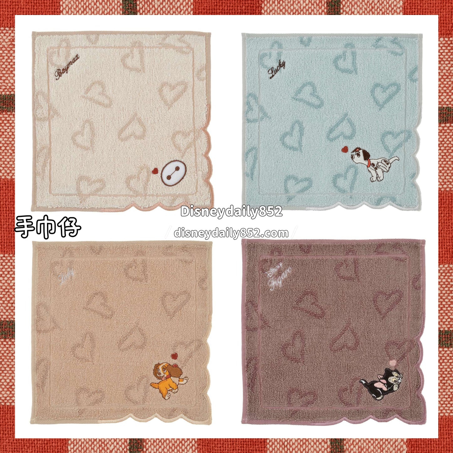 101斑點狗/ Lady/ Baymax/ Figaro 手巾仔