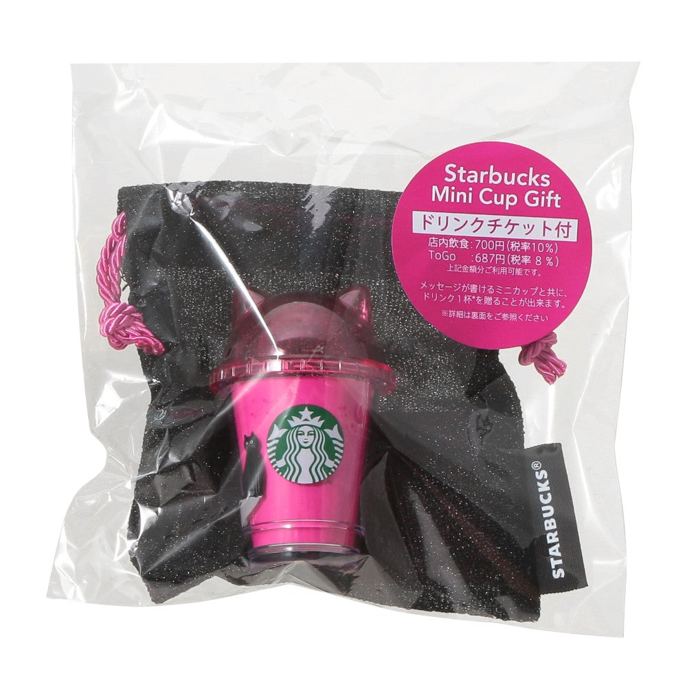 8/10 15:00 截單 日本 Starbucks x Halloween 2026 隨行杯/ 保溫瓶/ 水樽/ 杯墊