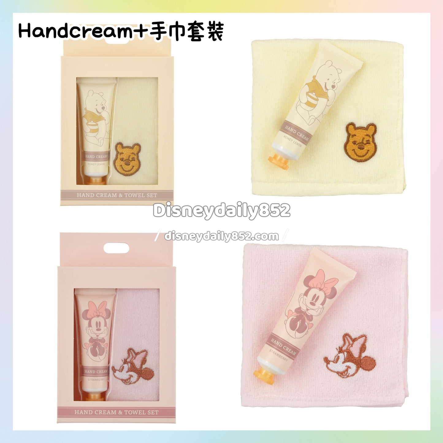 Handcream連手巾套裝 Minnie/ Pooh