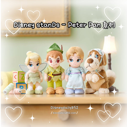 Wendy/ Peter Pan/ Tinkerbell/ Nana 公仔 Disney StanDs