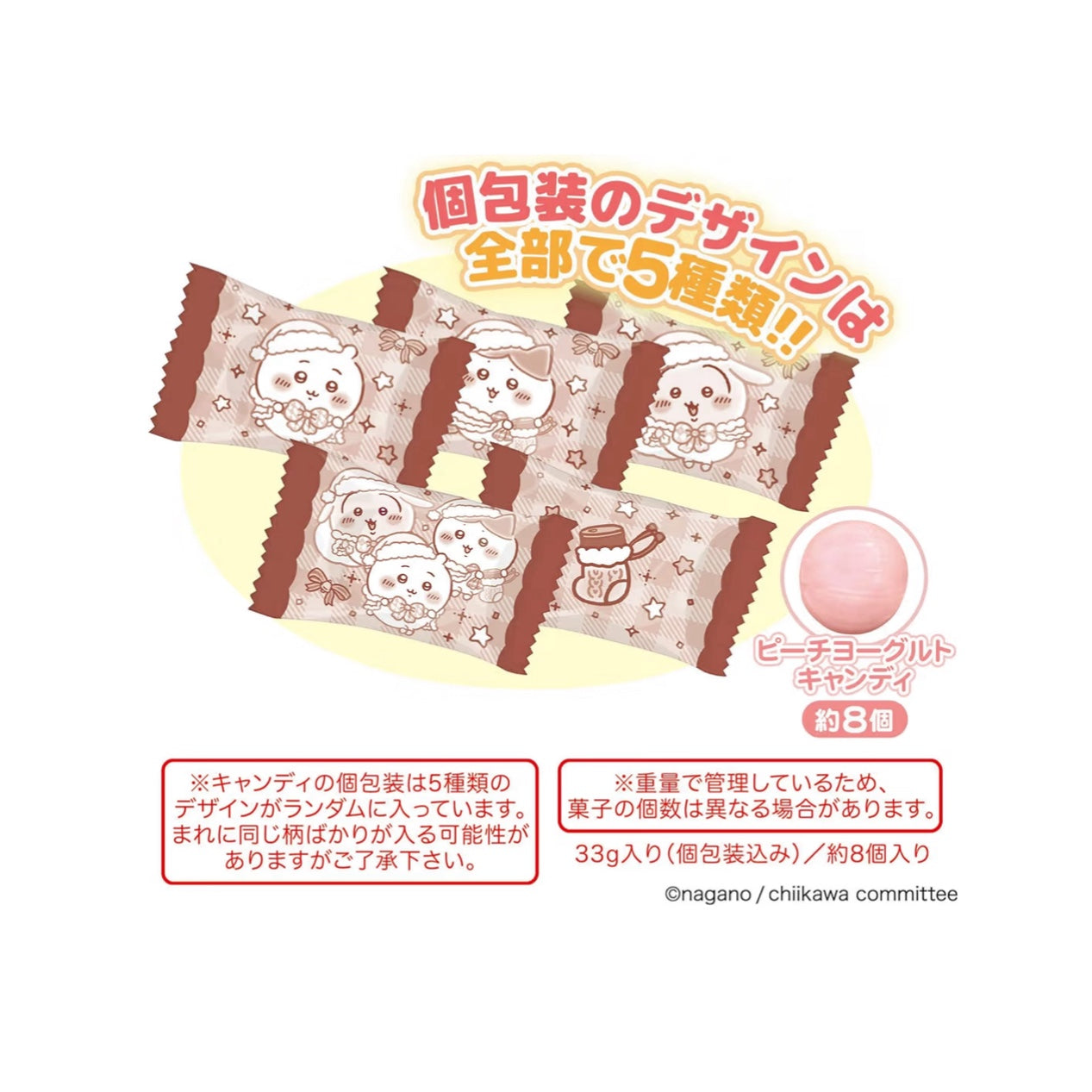 Chiikawa | 小可愛 聖誕樹糖果盒/ 牛油曲奇蛋糕罐 ちいかわ