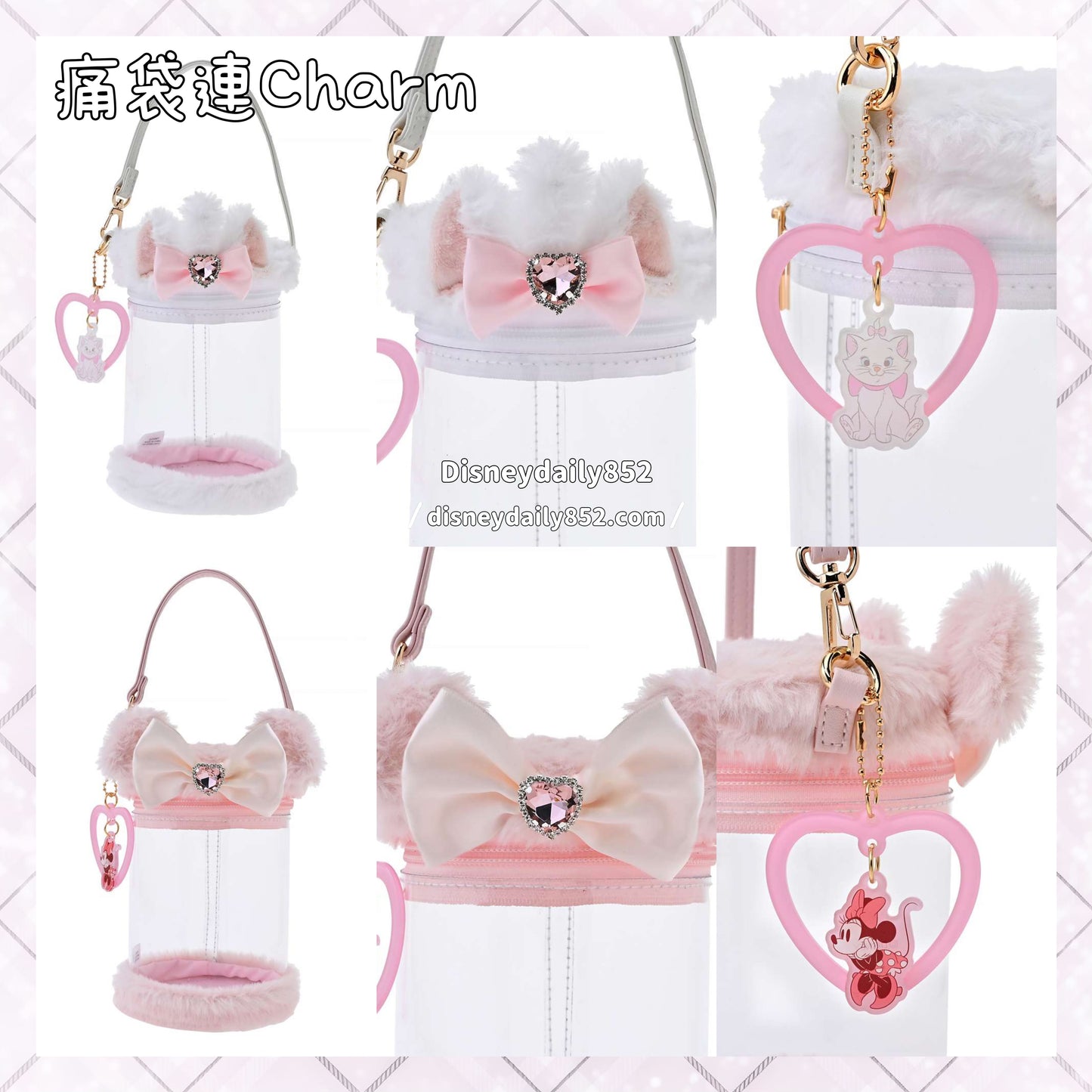 Marie/ Minnie 痛袋連Charm - Lovely
