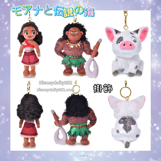 Moana/ Maui/ PUA 豬豬 掛飾 ｜ Moana 魔海奇緣