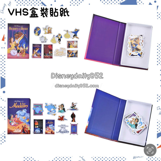 VHS盒裝貼紙 Aladdin/ 美女與野獸