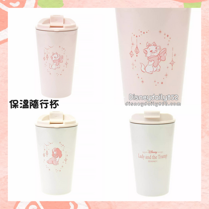 Marie/ Lady 300ml 保溫隨行杯 Drinkware