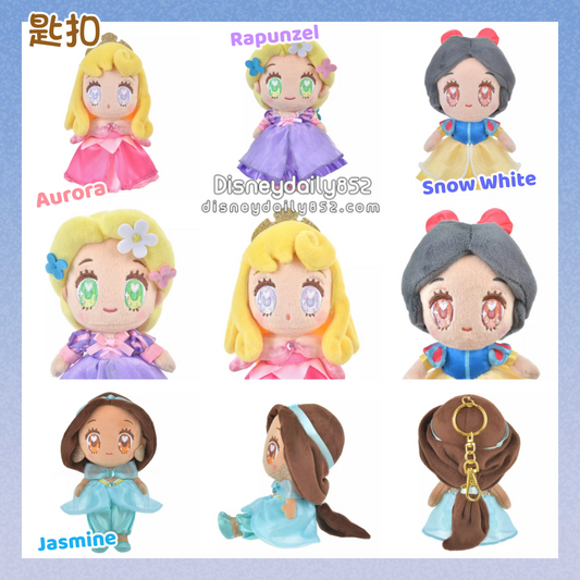 Aurora/ Rapunzel/ Snow White/ Jasmine 閃閃眼公仔匙扣 Tiny