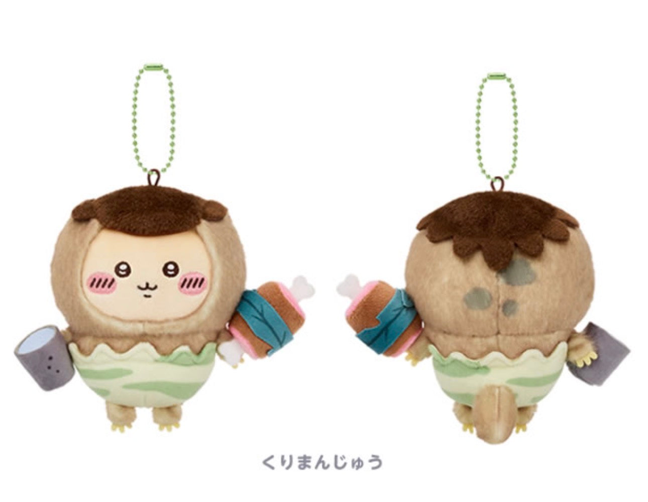 Chiikawa Pocket | 小可愛 恐龍裝扮系列公仔掛飾 ちいかわ