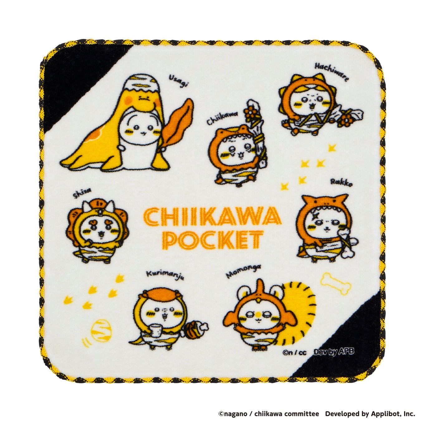 Chiikawa Pocket | 小可愛 恐龍裝扮系列 手巾 ちいかわ 18/9截單