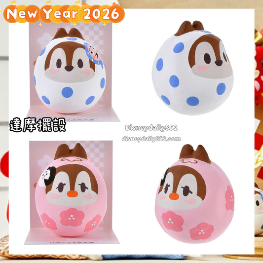Chip/ Dale 達摩擺設｜ New Year 2026