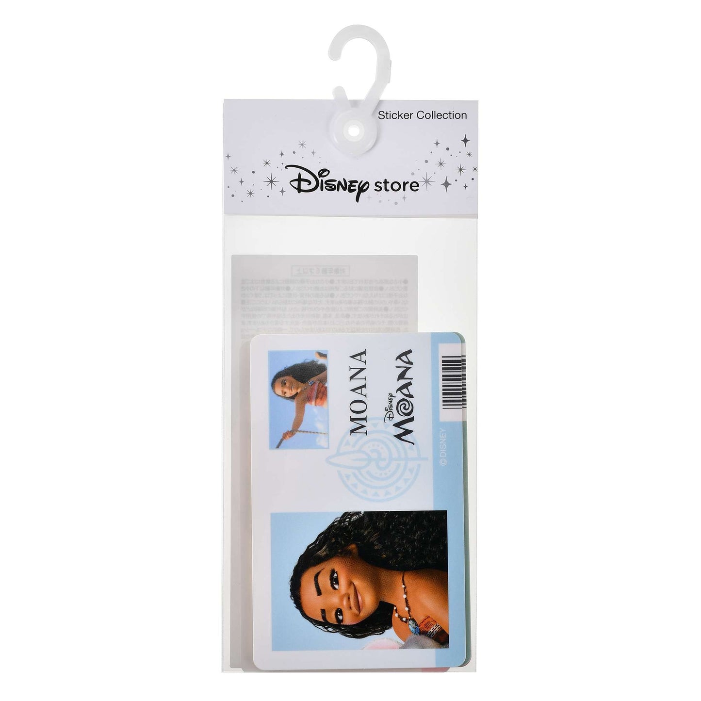 Zootopia/ Bayamx/ 雲妮/ Moana 證件風Sticker Set - Sticker Collection
