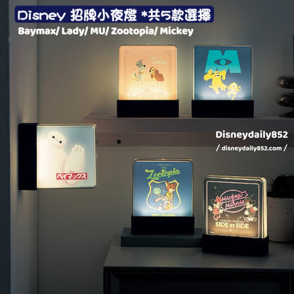 Baymax/ Lady/ 怪獸大學/ Zootopia/ Mickey 招牌小夜燈