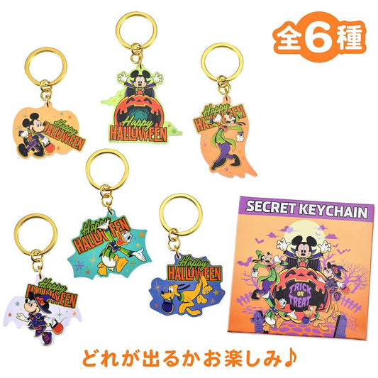 盲抽匙扣 - Disney Store Halloween Villians 2025