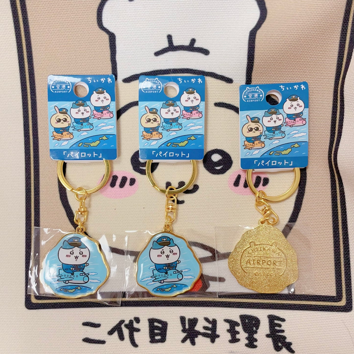 現貨 Chiikawa - 金牌匙扣 - 空港小八/ 小兔兔