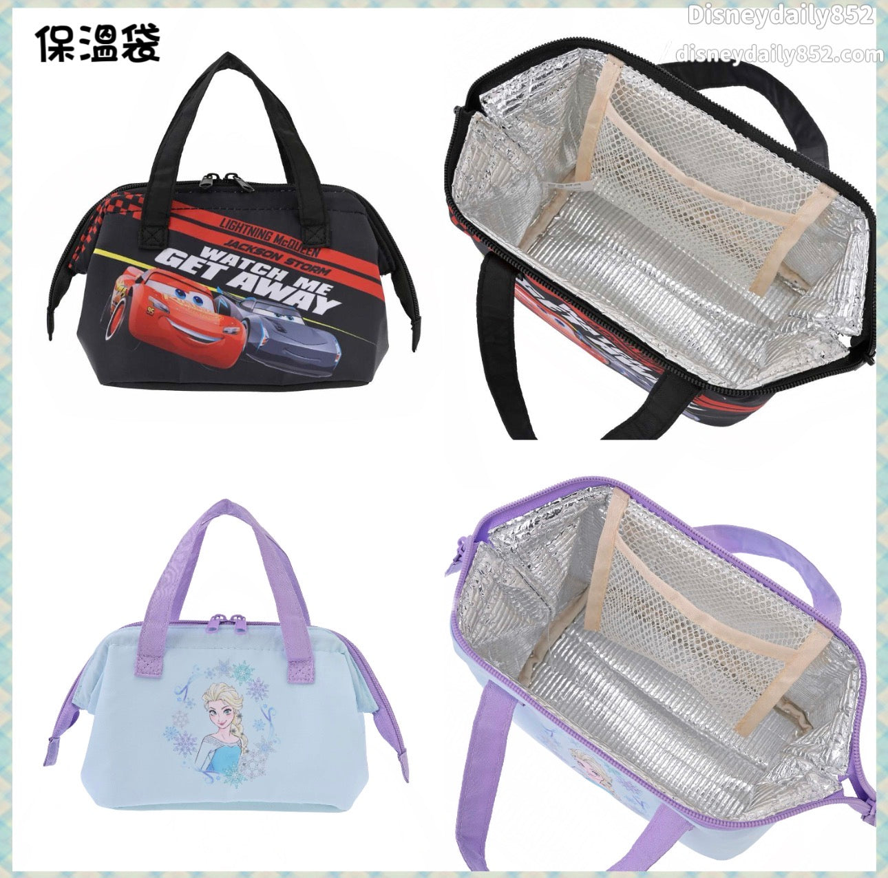 反斗車王/ Elsa 保溫袋