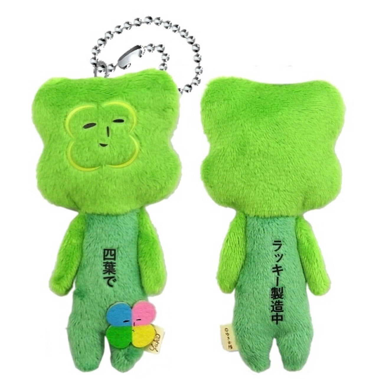 四葉草 🍀 Yukio 雪男掛飾