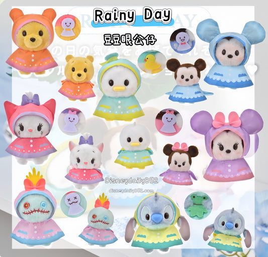 Mickey/ Minnie/ Donald/ Pooh/ Marie/ Stitch/ 小甘 豆豆眼公仔 - Rainy Day