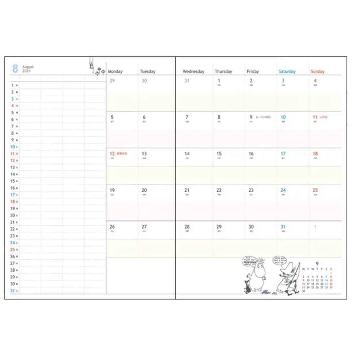 Moomin 呀美x 賞花 (彩色) B6 Schedule Book 2024
