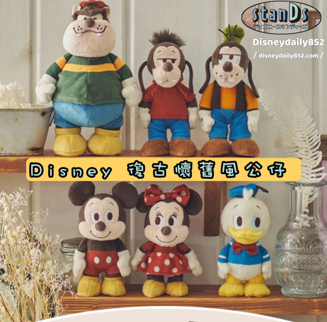 ルー ディズニーストア ルー ぬいぐるみ Disney stanDs - メルカリ
