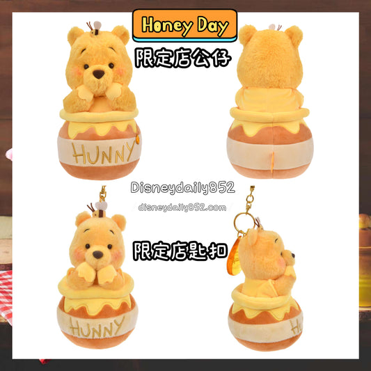Pooh 限定店匙扣/ 公仔 - Honey Day 2025
