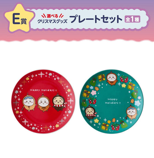 現貨 聖誕甜品碟 Chiikawa 小可愛 x 日本7-11限定 聖誕一番賞