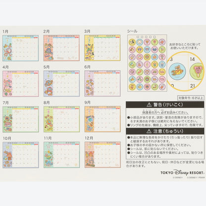 Disney Resort 園區坐枱月曆 Calendar 2027