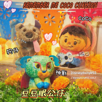 REMEMBER ME - COCO/ 神獸/ 狗仔 豆豆眼公仔