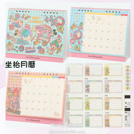 Disney Resort 園區坐枱月曆 Calendar 2027